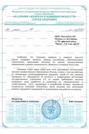 otziv_8