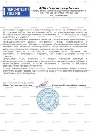 otziv_10